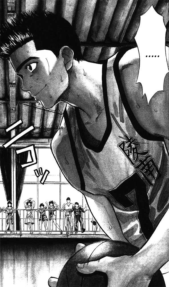 Slam Dunk, Chapter 43 image 14